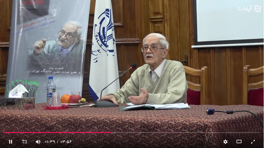 همایش حمایت از کالای ایرانی با حضور دکتر رزاقی